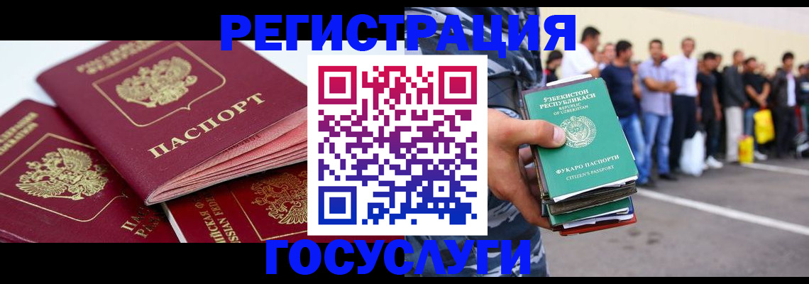 регистрация для школы в Пикалёво