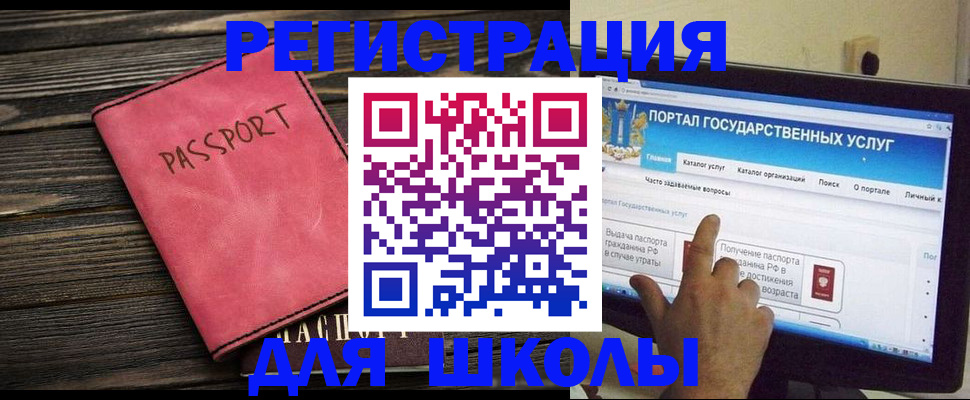 временная регистрация 2025 в Пикалёво