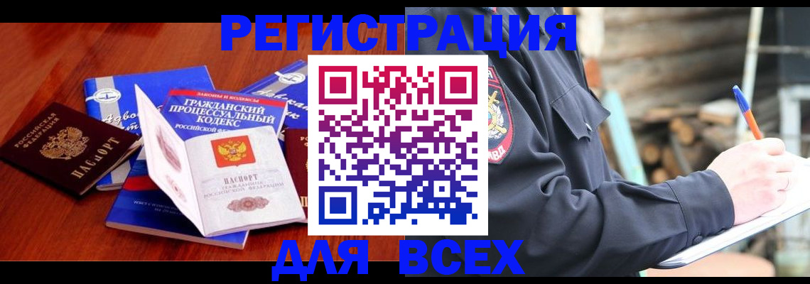 регистрация для дет. сада в Пикалёво
