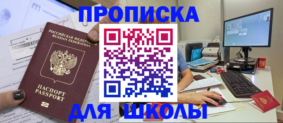 прописка поиск в Пикалёво