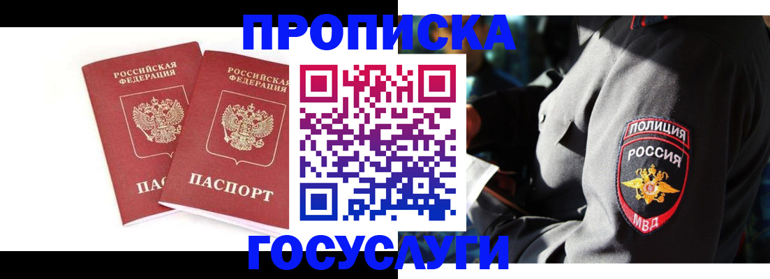 где прописаться в Пикалёво