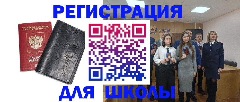 форма 3 в Пикалёво